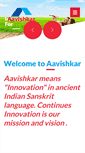Mobile Screenshot of aavishkar.org